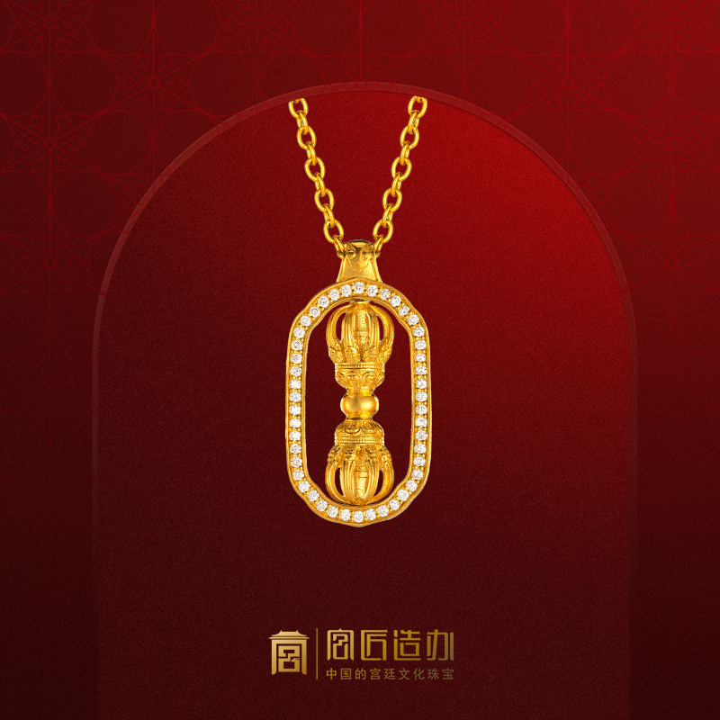 宫匠造办 乾隆金刚杵镶钻吊坠