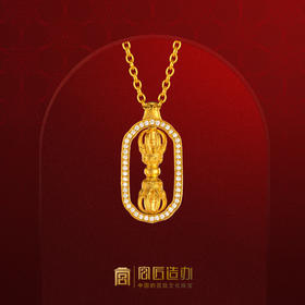 宫匠造办 乾隆金刚杵镶钻吊坠