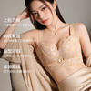 【298选3】A2-【A-C杯】【小胸专属 聚拢显大A变C】内衣女防下垂收副乳上托调整型文胸   浅语梦楹 商品缩略图0