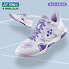 尤尼克斯25年女式运动鞋SHBELZ3LEX 商品缩略图0