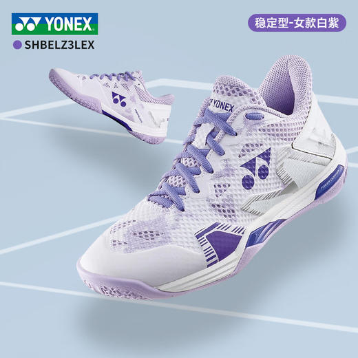 尤尼克斯25年女式运动鞋SHBELZ3LEX 商品图0