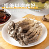 沛沛佳 鹿茸菇干货500g 云南特产煲汤炒菜火锅食用 源头直发 /粮油调味 /南北干货 /菌菇干货 商品缩略图3