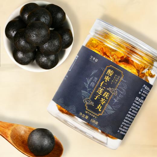 【买5送5】酸枣仁莲子茯苓丸 真材实料科学配比12丸/罐 商品图8