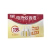 彩虹电热蚊香液.无味34ml*3个/盒【21003809】 商品缩略图0