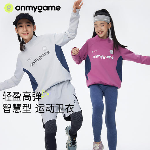 【清仓-上装合集】onmygame童装断码清仓福利款上衣合集【HZ】 商品图6