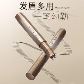 【日常上新 持久防水不脱色 | 送卸妆湿巾*3】滋色发际线多用水眉笔 阴影修容补