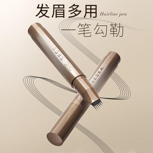 【日常上新 持久防水不脱色 | 送卸妆湿巾*3】滋色发际线多用水眉笔 阴影修容补 商品图0