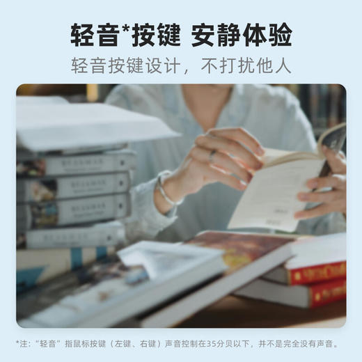 科大讯飞 ai智能鼠标 AM30【接受团采哦】 商品图5