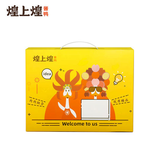 【自营】煌上煌卤鸭脖 煌上煌大礼包588克 商品图4