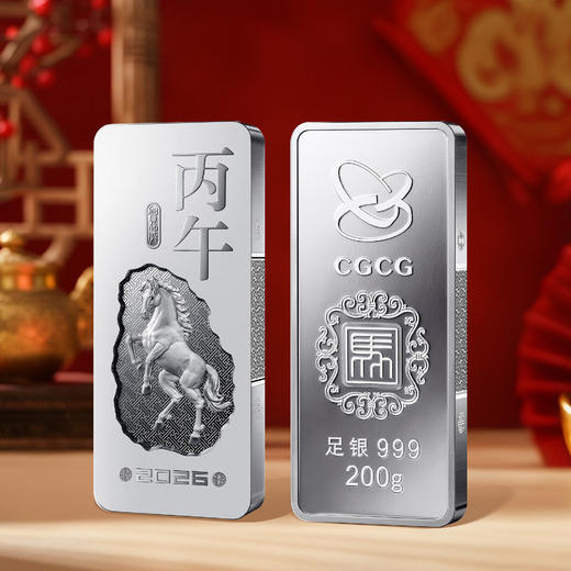 【中国金币】 2026丙午(马)年贺岁银条 商品图8