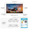 华为智慧屏 MateTV Pro 85吋（HD85EDIJ）旗舰手机级性能 灵犀创新交互 鸿鹄Vivid画质 4K超高清液晶平板电视机 85英寸 商品缩略图8