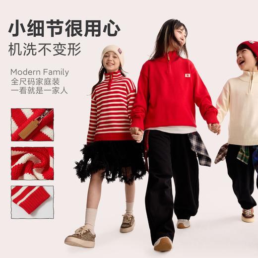 fx-【超级马力】咕噜日记儿童半拉链立领毛衣全棉冬季新年红色亲子款PDMY2523 商品图3