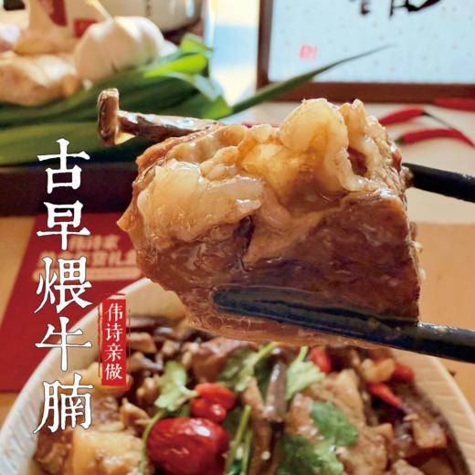 【春节】伟诗亲做熟食礼盒 商品图7