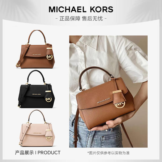 【香港直邮】奥莱清仓特卖场 MK Ava 女士超小号皮质迷你斜挎包 商品图0