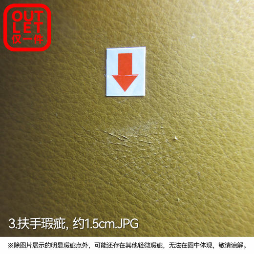 【OUTLET】1人电动沙发 彼利波4 厚牛皮 中棕 商品图2