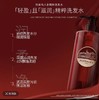 样品处理！！POERIAOEY泊澳何首乌人参精粹 沐浴露400g 商品缩略图1