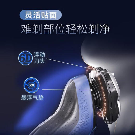 飞利浦（PHILIPS）电动剃须刀S5277/02 商品图1
