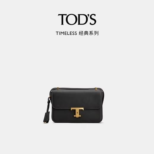 TOD'S 单肩包女  XBWTCVC0100QTF-012D . 商品图0
