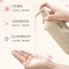 268232浅香氨基酸洗发水沐浴露组合Y 商品缩略图3