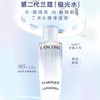 【3·8焕新】兰蔻极光水150ml（有效期2027年5月后） 商品缩略图2