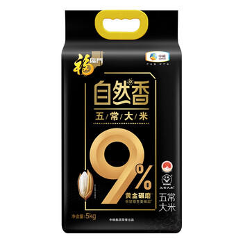 福临门 五常大米 10斤  自然香9%黄金碾磨技术 商品图5