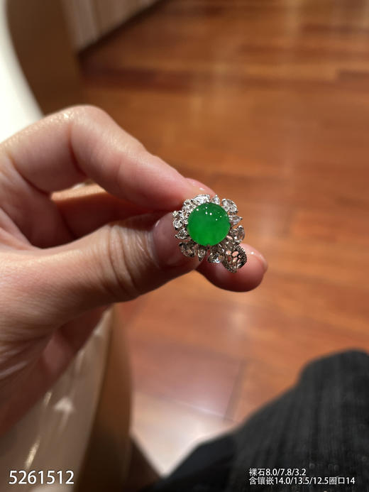 5261512，蛋面戒指。具体价格微信咨询 商品图0