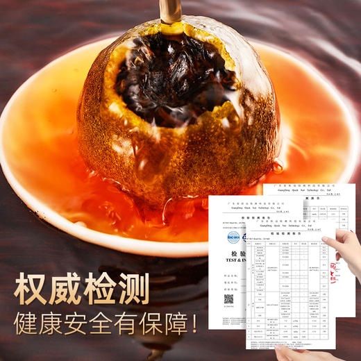 茶马世家丨合韵小青柑新会小青柑 柑普茶 150g 礼盒装配手提袋 商品图3