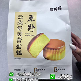 云朵舒芙蕾蛋糕