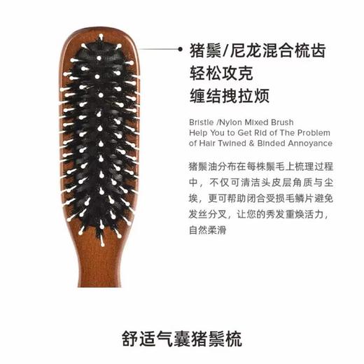 F011361简约实用蓬松高颅顶便携头皮按摩猪鬃毛梳子 商品图11
