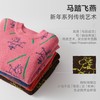 【超级马力】咕噜日记儿童新年满印提花毛衣冬季男女童春节氛围感PDMY2520 商品缩略图3