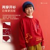 fx-【超级马力】咕噜日记儿童趣味小马毛衣男女童百搭开衫新春拜年服PDMY2531 商品缩略图4