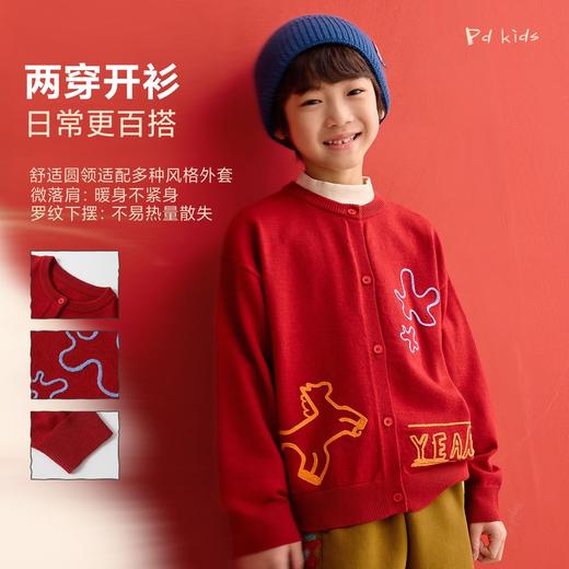 fx-【超级马力】咕噜日记儿童趣味小马毛衣男女童百搭开衫新春拜年服PDMY2531 商品图4