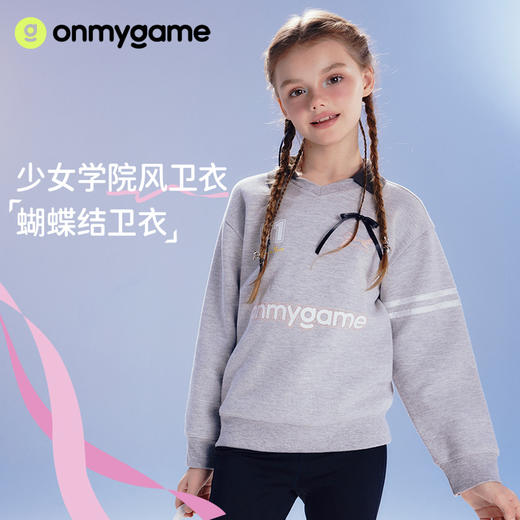 【清仓-上装合集】onmygame童装断码清仓福利款上衣合集【HZ】 商品图8