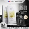 胶原泡面膜~LTI  UC胶原蛋白多肽焕颜面膜5片/盒  面颈双护 商品缩略图5