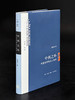 中西之外：华夏世界观与人类学 商品缩略图4