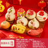 【新年胶东花饽饽礼盒】果蔬汁染色面团，传统工艺制作！口感醇厚，松软且有嚼劲，香甜可口！不仅是美食更是一种文化传承！【TX-X】 商品缩略图0