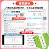 2026春季53天天练小学语文数学英语一二三四五六年级下册任选小学同步专项训练题测试卷课堂笔记 商品缩略图4
