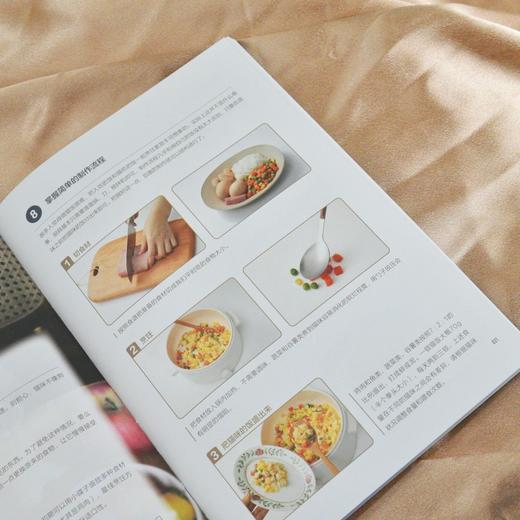 和猫咪一起开饭 猫和主人*可以吃的健康食谱 猫咪食谱 自制新鲜猫饭 猫猫饭食教科书 商品图3