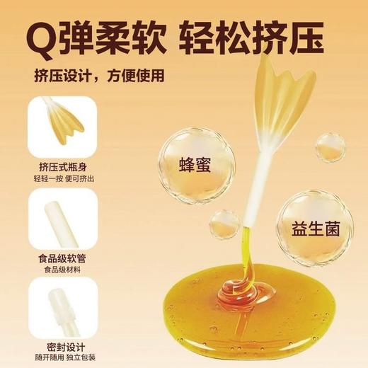 271340润小爱外用益生菌蜂蜜露Y 商品图5