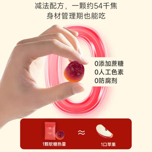 名后富铁红参阿胶软糖 | 4大药食同源精华+有机红参，告别单一补铁，每天2颗 吃出年轻态 商品图1