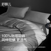 舒飘儿Pro纯棉阻螨四件套【佳人严选】 商品缩略图4
