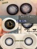【新品大直径半年抛】SunnyDollCon-无辜浣熊/圆崽熊饼-14.5mm【半年抛 0-800度 不含525/575】 商品缩略图1