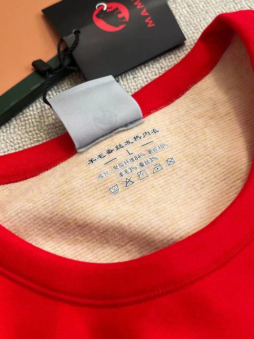 F011359保暖羊绒打底衫套装喜庆中国红套装 商品图5