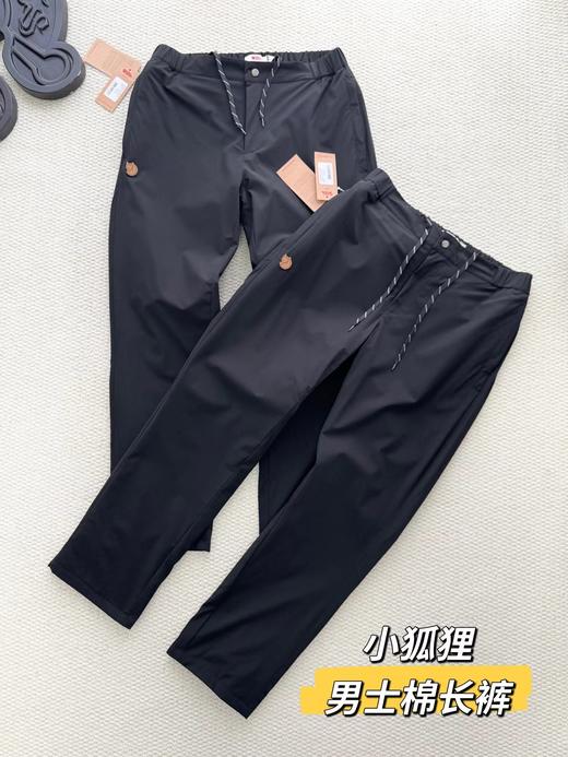 F011350秋冬气凝胶中棉长裤男士保暖城市户外休闲裤 商品图0