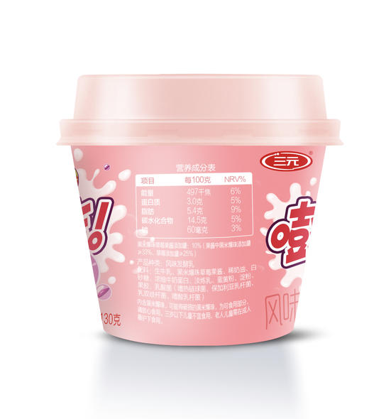 【快递到家-低温】草莓黑米爆珠杯装风味发酵乳130g*6 商品图4