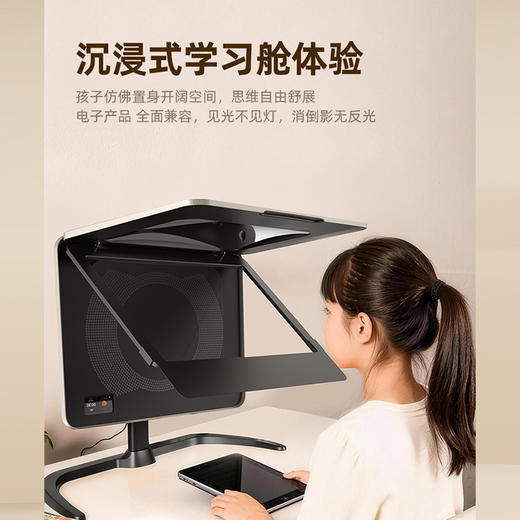 憩尔目max读写台拉运镜【新品上市】 商品图4