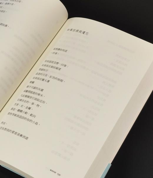 【现货】《聂鲁达情诗全集》，含《二十首情诗和一首绝望的歌》、《船长的诗》、《一百首爱的十四行诗》，译者 陈黎、张芬龄，25开，平装，336页，九歌出版社2025年12月初版。售价99元。 商品图10