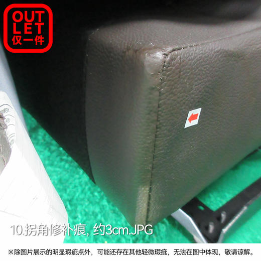 【OUTLET】电动沙发  沃夫特2 深棕色 商品图8