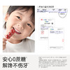 【不二宝贝】山楂鸡内金六物消消™葫芦串（桶装）234g 商品缩略图1