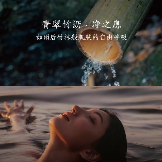 2026新年礼盒 逐梦双驹 手工皂礼盒 早晚清洁礼盒 商品图7